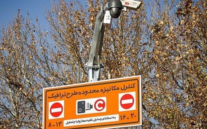 طرح ترافیک فردا در تهران اجرا می‌شود؟
