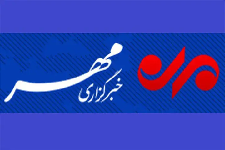 بسته خبری هشتم دی ماه ۱۴۰۴ استان تهران
