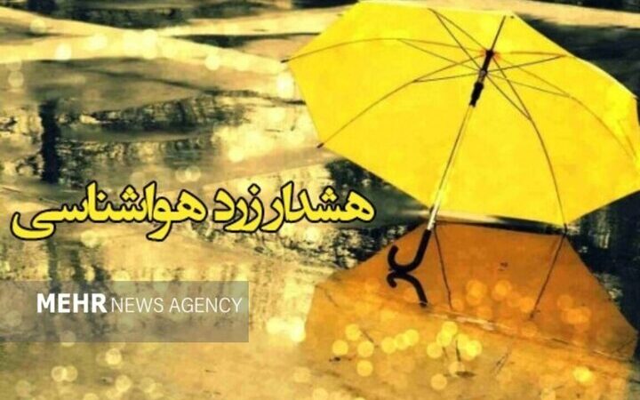 هشدار زرد هواشناسی در اردبیل؛ وزش باد شدید و کولاک خطرناک در راه است!