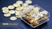 قیمت طلا و سکه امروز ۱۸ آذر ۱۴۰۴؛ سکه یک قدم تا ۱۳۳ میلیونی شدن+ جدول