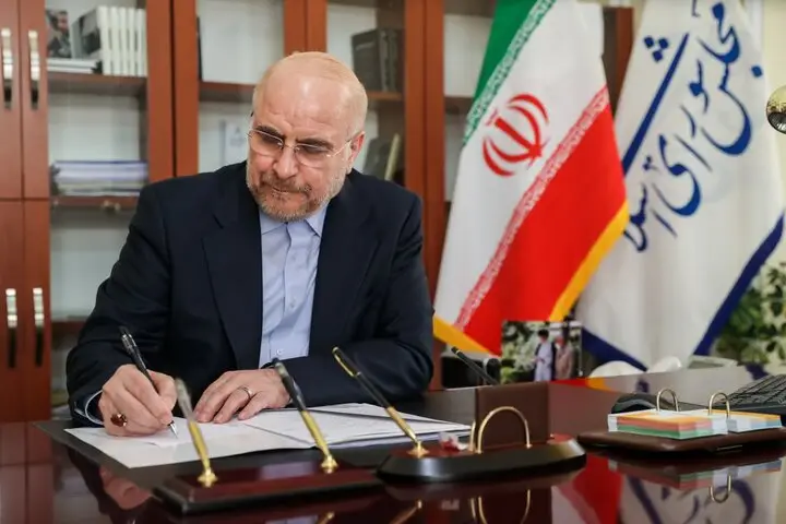 قالیباف در پیام تسلیت به مناسبت درگذشت اشرف بروجردی چه گفت؟