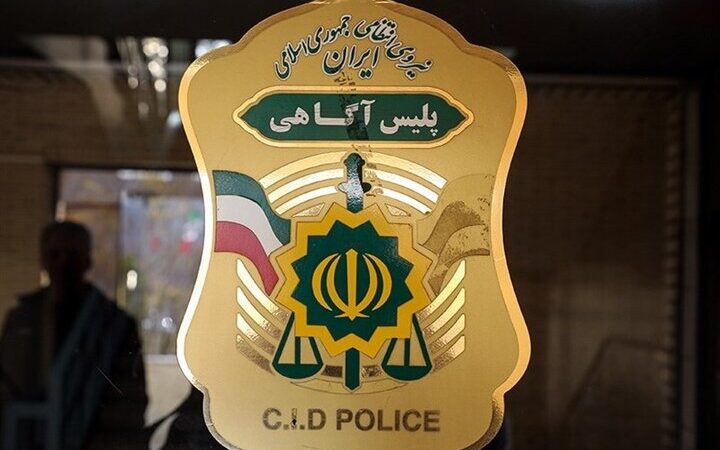 توئی: جسد شهروند گمشده در گرمه کشف شد