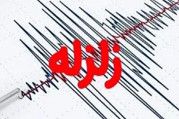 زلزله ۳.۱ ریشتری عشق‌آباد در ساعت ۲۲:۱۰؛ آیا خطری در راه است؟