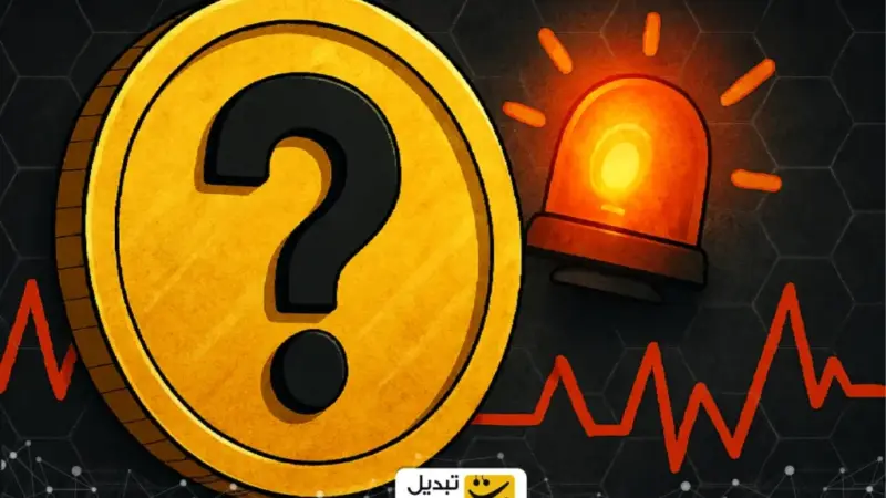 اتریوم در سال ۲۰۲۵؛ نوسانات شدید و زنگ‌های خطر برای دومین رمزارز بزرگ جهان