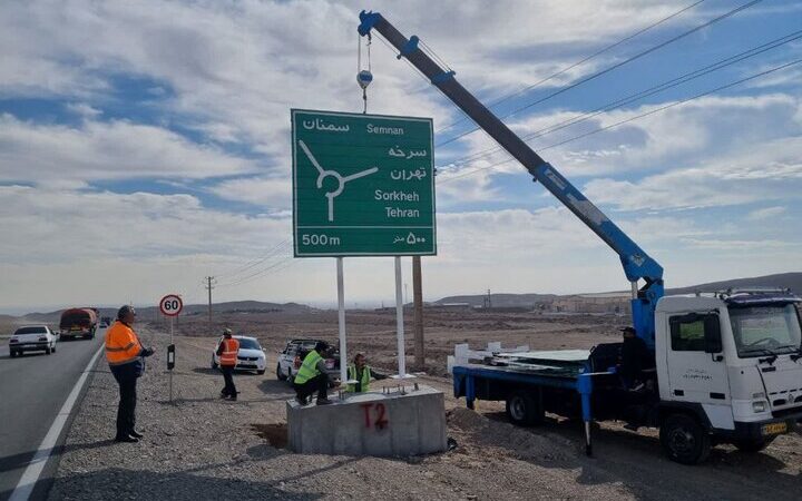 نصب ۷۵۰ مترمربع تابلو هوشمند در جاده‌های سمنان برای امنیت بی‌سابقه رانندگان!