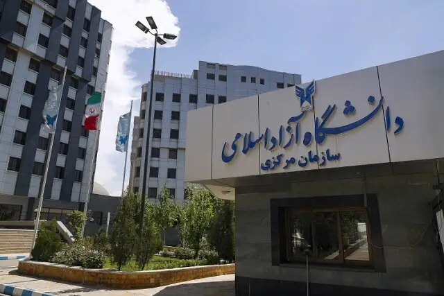 واحدهای دانشگاه آزاد تهران فردا تعطیل شد؛ امتحانات برقرار است