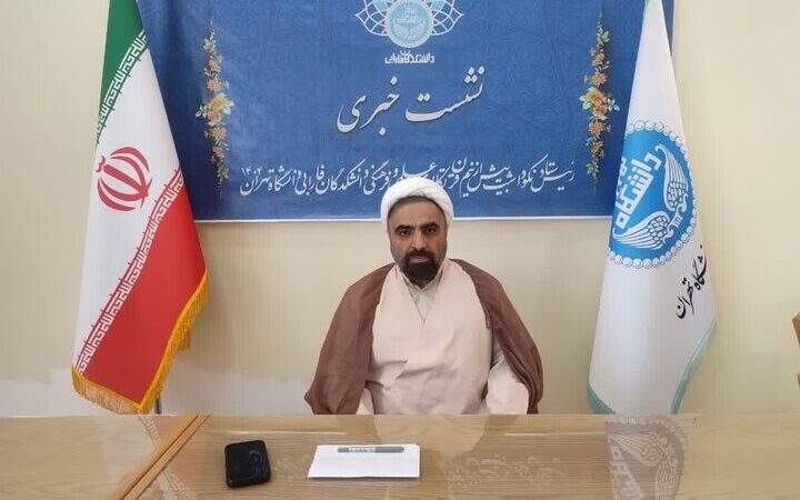 آیین نکوداشت استاد برجسته محمدعلی مهدوی‌راد در قم؛ فرصتی ویژه برای بزرگداشت علم و دانش
