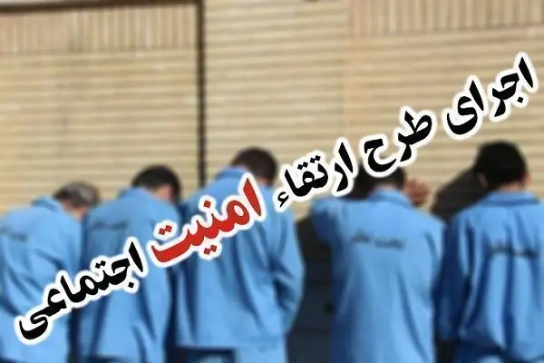 جمع‌آوری ۱۵۸ تبعه بیگانه غیرمجاز در طرح امنیتی زابل؛ کشف سلاح و مواد مخدر همزمان!