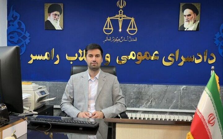 رفع تصرف ۱۰ هزار متر مربع از اراضی ملی رامسر؛ گامی مهم در حفظ بیت‌المال