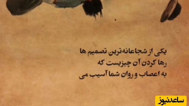کائنات با صدایی واضح‌تر پیام بیداری به قلبت می‌فرستد؛ تنهایی‌ات آغاز یک تحول شگفت‌انگیز است!