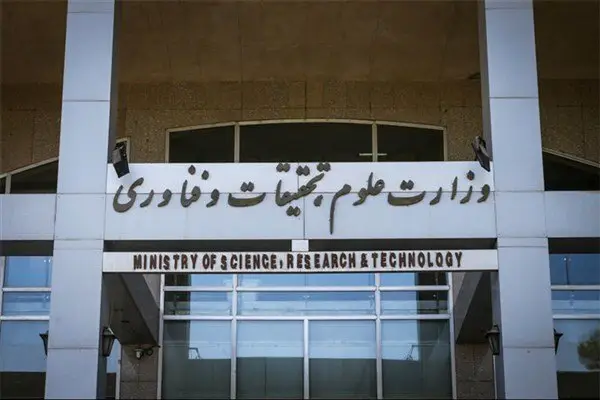 وزارت علوم به دنبال نجات رتبه علمی؛ همکاری محرمانه با چین کلید خورد!