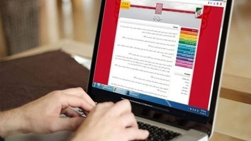 مهلت نهایی ثبت‌نام آزمون ارشد ۱۴۰۵؛ فرصت را از دست ندهید!