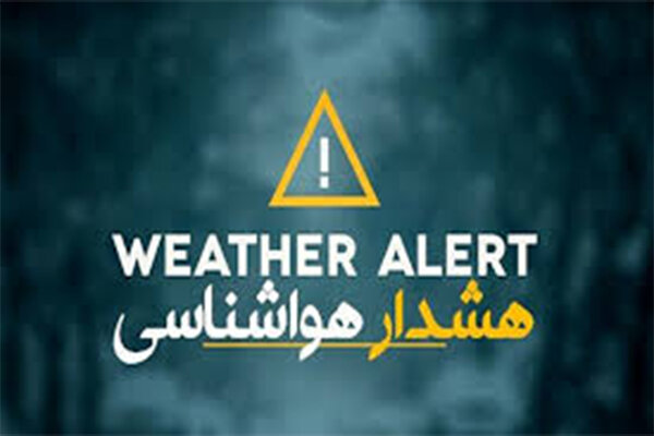 هشدار زرد هواشناسی برای تهران؛ کولاک و وزش باد شدید در ارتفاعات در راه است!