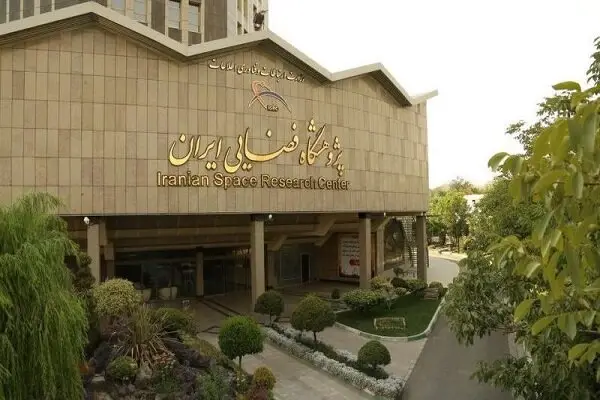 توافق مهم پژوهشگاه فضایی ایران با زیست‌بوم اطلس برای جهش نوآوری ژئوماتیک