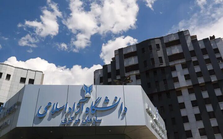 موج تازه انتصابات در دانشگاه آزاد؛ تغییرات کلیدی در مدیریت ارشد کلید خورد