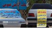 توقیف ۲۵ خودرو و موتورسیکلت متخلف در کوهدشت؛ پلیس قاطعانه با مزاحمان شهری برخورد کرد