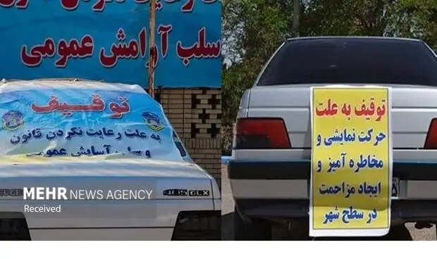 توقیف ۲۵ خودرو و موتورسیکلت متخلف در کوهدشت؛ پلیس قاطعانه با مزاحمان شهری برخورد کرد