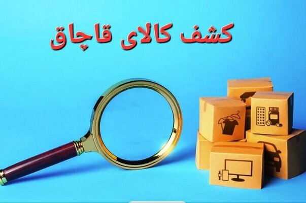 توقیف محموله میلیونی باتری قاچاق به ارزش نجومی در هرمزگان