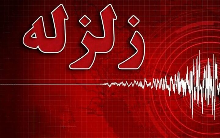 زلزله ۳.۳ ریشتری آبدانان را تکان داد؛ سراب باغ در مرکز لرزش‌ها!