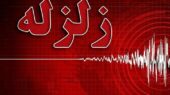 دو زلزله پیاپی در سیستان و بلوچستان؛ لرزش زمین مردم را نگران کرد!