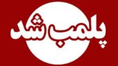 تراس یک کافه در کیش پلمب شد