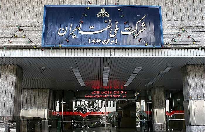 بودجه شرکت ملی نفت برای اولین بار به طور کامل شفاف شد؛ جزئیات مهم در مجلس تصویب شد