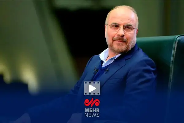 قالیباف: جوانان نخبه ایرانی «ما می‌توانیم» را به اثبات رساندند