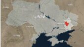 اخبار ضد و نقیض از سقوط یک شهر راهبردی در شرق اوکراین