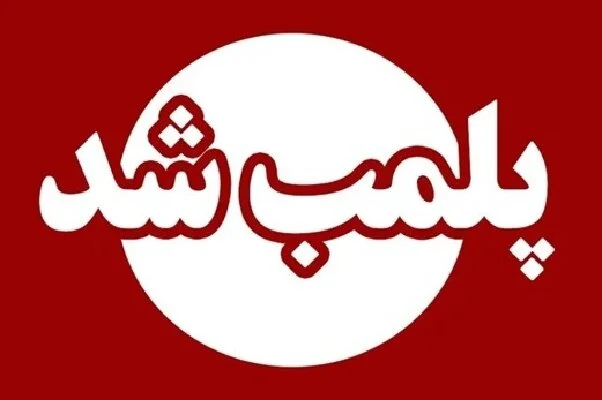 پلمب سازه غیرمجاز کنار زیارتگاه درب زنجیر؛ مالک با تخریب آثار تاریخی مقبره ساخت!