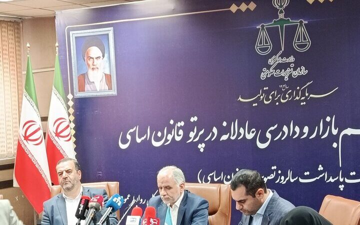 وزیر دادگستری در نشست تنظیم بازار: چگونه دادرسی عادلانه به ثبات اقتصاد کمک می‌کند؟