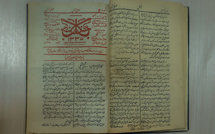 حافظی:یک روزنامه محلی با قدمت ۱۱۲ سال در مشهد رونمایی شد