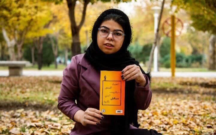 صدای متفاوت اصفهان؛ دختری که کلیشه‌ها را ورق زد