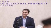 ایران به توافق لاهه پیوست؛ انقلابی در ثبت بین‌المللی طرح‌های صنعتی آغاز شد!
