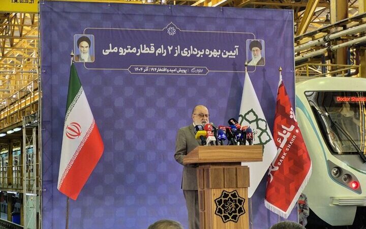 چمران اعلام کرد؛ ساخت واگن مترو در ایران به اثبات رسید، گامی بلند برای خدمت‌رسانی بیشتر!