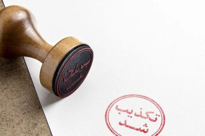 تکذیب رسمی خودکشی میترا عباسی در زندان وکیل‌آباد؛ واقعیت چه بود؟