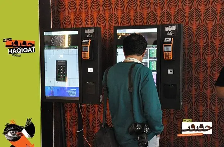 نامزدهای جذاب بهترین فیلم تماشاگران «سینماحقیقت» معرفی شدند؛ رقابت نفس‌گیر مستندها!