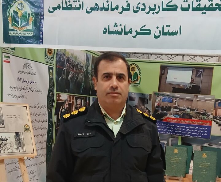 برپایی نمایشگاه هفته پژوهش و فناوری توسط نیروی انتظامی کرمانشاه