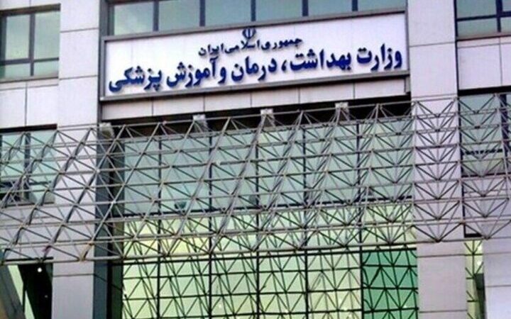 چرا بودجه سلامت در دولت چهاردهم ناگهان دو برابر شد؟ مقایسه‌ای که همه را شگفت‌زده کرد!