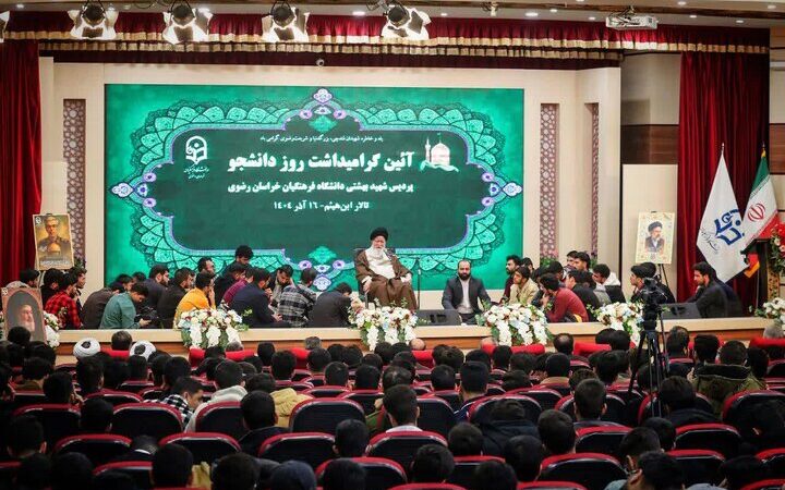 علم الهدی: چرا دانشگاه‌های ایران پایگاه اصلی مقاومت و استکبارستیزی هستند؟