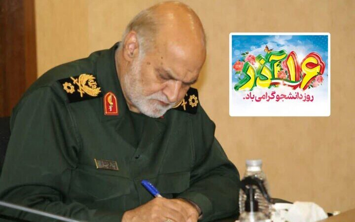 غیاثی: دانشجویان همچنان پیشگامان بی‌بدیل تحقق آرمان‌های انقلاب هستند!