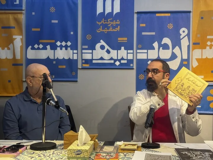 روایت زندگی هنرمند هنرهای تجسمی در نشست «این و آنِ اصفهان»