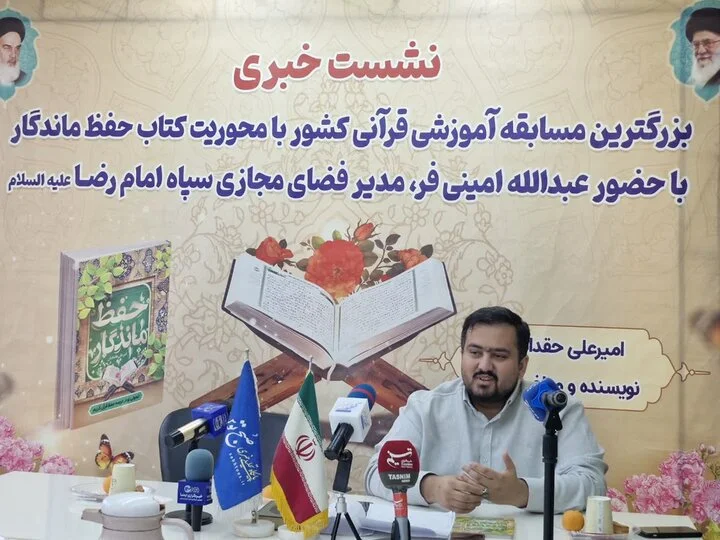 حقدادیان:بزرگ‌ترین مسابقه ملی کتابخوانی با محوریت قرآن برگزار می شود