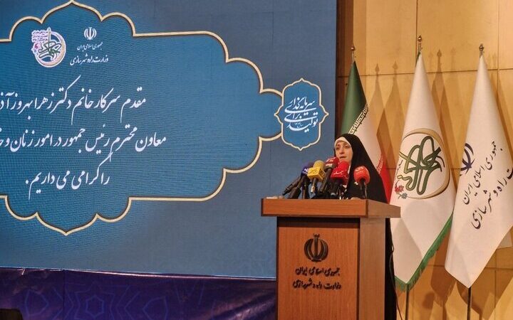 بهروزآذر: زنان در عرصه حکمرانی نقشی تعیین‌کننده دارند