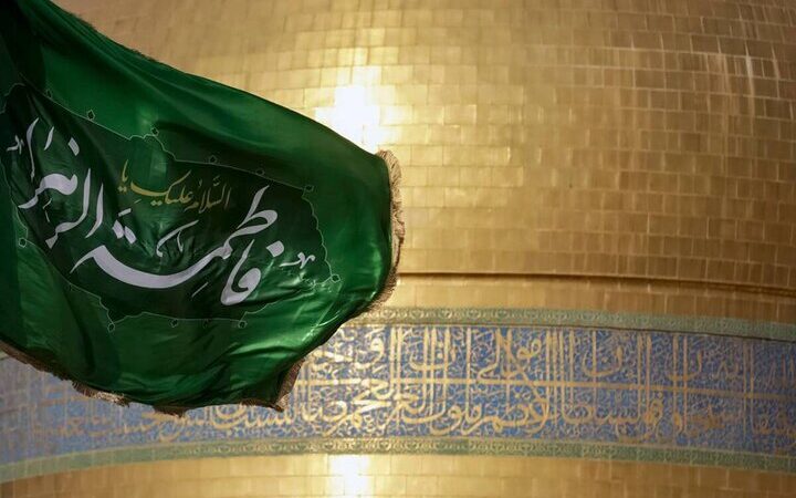 ویژه‌برنامه‌های حرم مطهر رضوی به مناسبت میلاد حضرت زهرا (س) اعلام شد