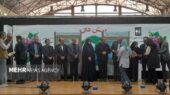 چهاردهمین همایش «داناب» در اصفهان به کار خود پایان داد