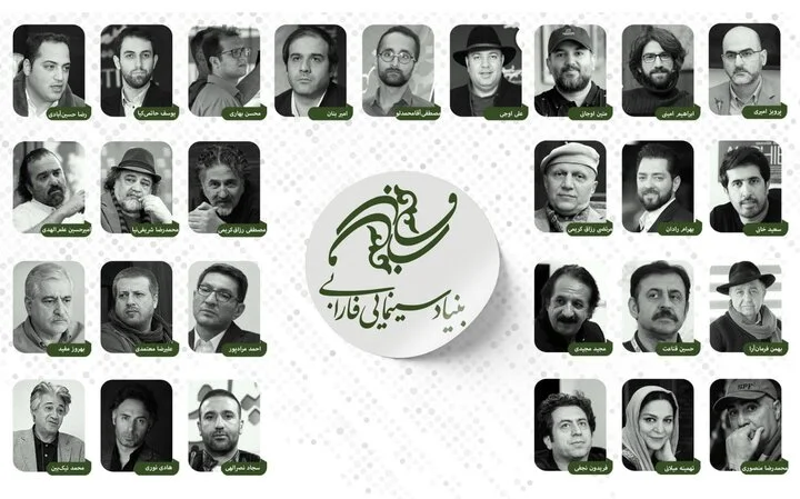 ۱۵ فیلم بنیاد فارابی در ۱۴۰۴ اعلام شد؛ از مجید مجیدی تا تهمینه میلانی