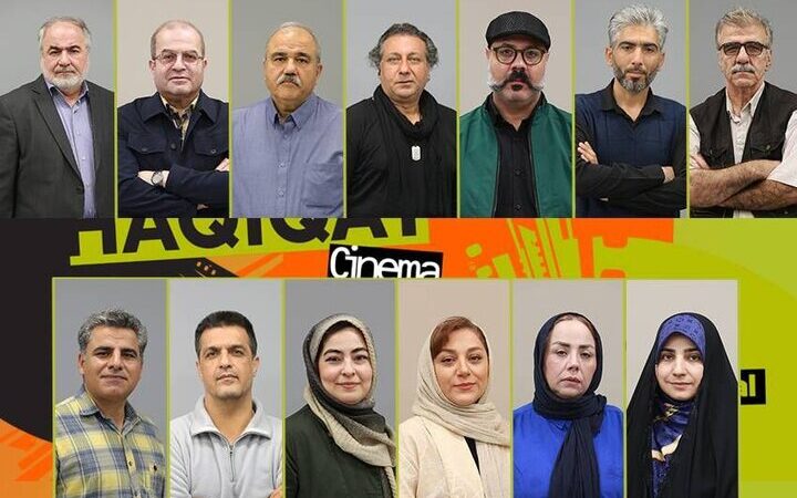 مشاوران انتخاب «سینماحقیقت» معرفی شدند