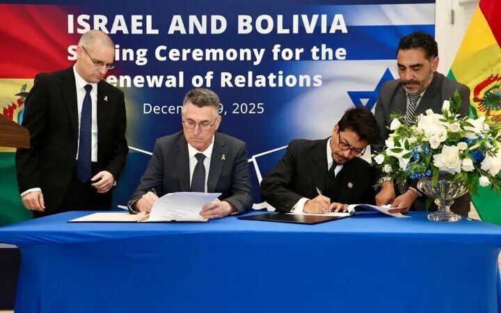 حماس: بازگشت بولیوی به آغوش رژیم صهیونیستی خیانت به مردم فلسطین است!