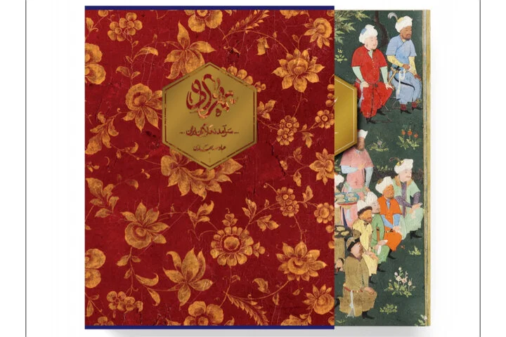 کتاب نایاب «بهزاد، سرآمد نگارگران ایران» پس از ۳۰ سال پژوهش منتشر شد!