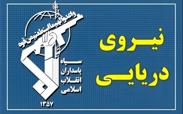 توقیف شناور متخلف حامل سوخت قاچاق توسط دریادلان منطقه دوم ندسا